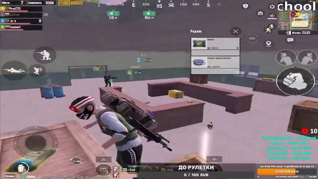 ИГРАЮ С ПОДПИСЧИКАМИ|СКВАДЫ ПРОТИВ СКВАДОВ🥵|СТРИМ МЕТРО РОЯЛЬ?!|СТРИМ METRO ROYALE|METRO ROYALE смотреть онлайн