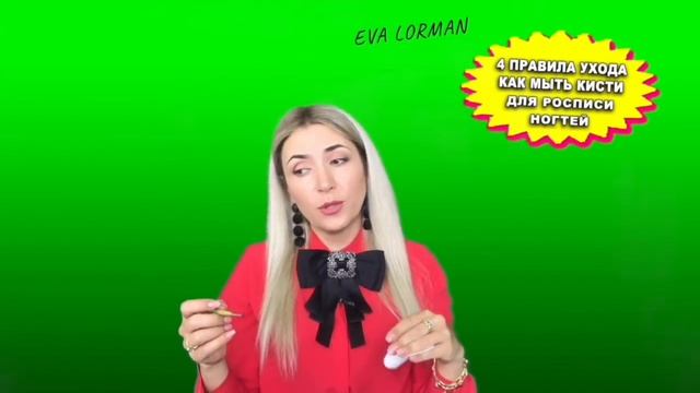 Чем мыть кисти для росписи ногтей. 4 правила ухода смотреть онлайн