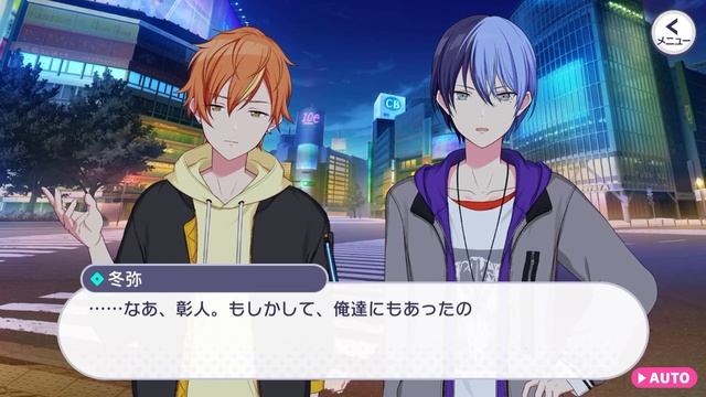 [Project Sekai] Akito Shinonome - "Because We're Partners" 4☆ Card Story 1 [ENG Sub] смотреть онлайн