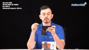 Пистолет KWC ПМ CO2 GNBB KC 44DHN