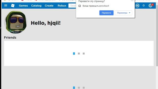Как скачать Roblox смотреть онлайн