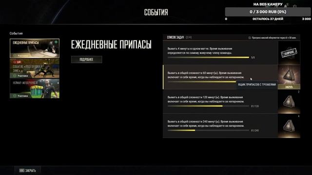 Успей купить G-COIN х2 до 28.11.2022 смотреть онлайн