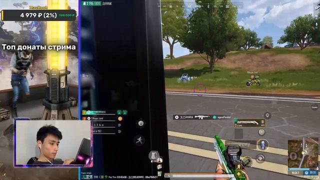 Тестирую Кулер с 90FPS/ULTRA. Играю В Bounty Royale New State Mobile смотреть онлайн