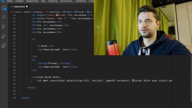 Уроки HTML за 1 час с нуля для начинающих смотреть онлайн