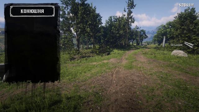 Red Dead Redemption 2: ОПГ Датча - их боялись даже в Роудсе #17 смотреть онлайн