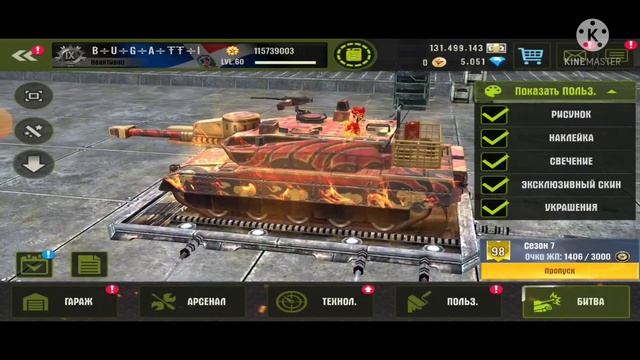 СТАВИМ ТОЧКУ ..... И ИГРАЕМ ДАЛЬШЕ смотреть онлайн