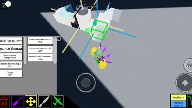 ||ТУТОРИАЛ НА МАЛЕНЬКИЙ ВЕРТОЛЕТ (plane crazy)|| смотреть онлайн