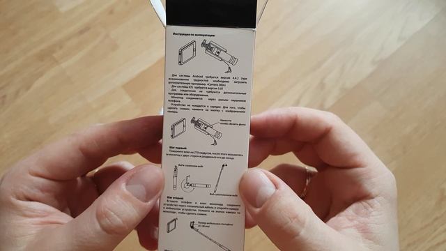 LOREAL - Распаковка и обзор Мини Монопода "Селфи палка" (2160р 4К) смотреть онлайн