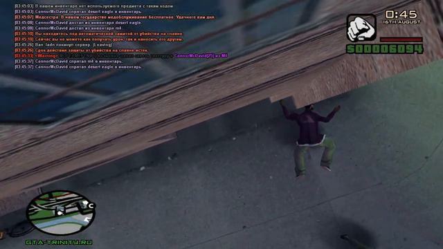 gta sa 2018 08 16 03 43 59 584 смотреть онлайн