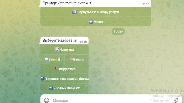 Бот телеграмм для раскрутки телеграм канала/Бот для накрутки подписчиков в Телеграм смотреть онлайн