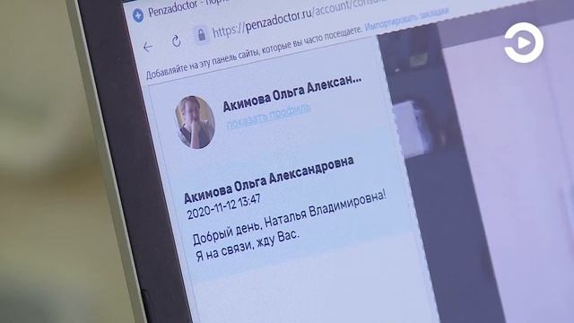Пензенцы стали чаще обращаться к психологу во время пандемии смотреть онлайн