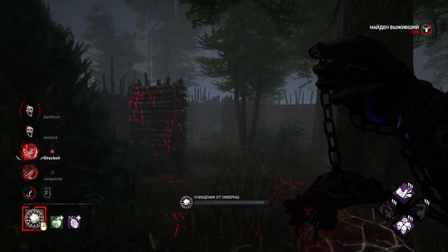 ДОБИВАЮЩАЯ ЧУМА / Чума / Dead by Daylight смотреть онлайн