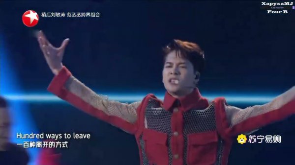 Four B - Jackson Wang - 100 Ways - Jackie-O (Rus. Cover)