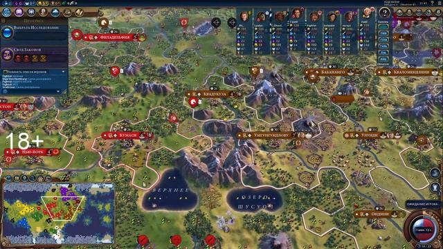 CIvilization 6 .  FFA. Ванила