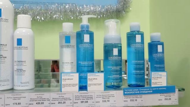 Уход за кожей Очищение смотреть онлайн