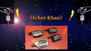 Привязка пульта сигнализации STARLINE