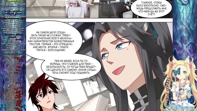 [283~310] Бедствие Тысячи Рас (Выбор Бустеров Голосованием за 265 подписчиков) смотреть онлайн