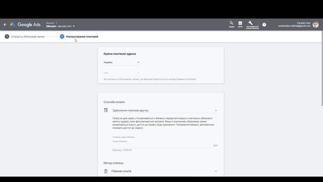 GOOGLE ADWORDS / КАК СОЗДАТЬ АККАУНТ И ЗАЙТИ В ПЛАНИРОВЩИК КЛЮЧЕВЫХ СЛОВ