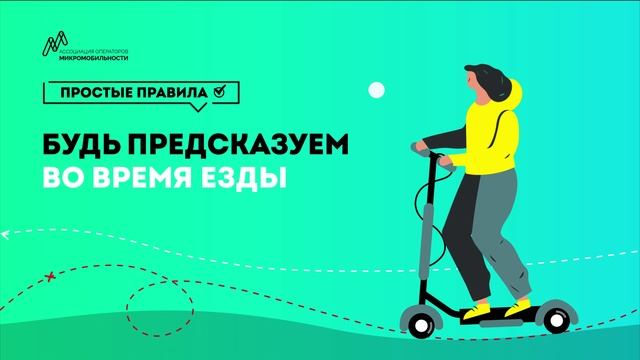 ПДД-5 смотреть онлайн