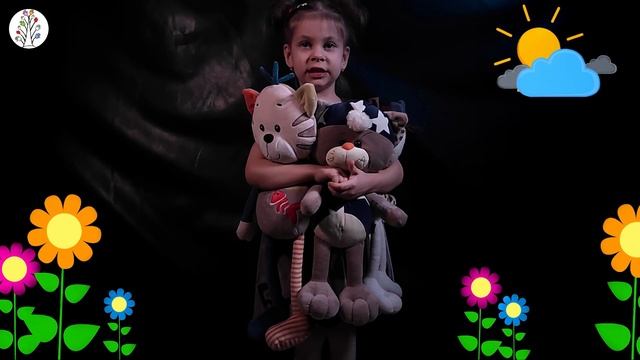 Стихотворение "Букет котов". смотреть онлайн