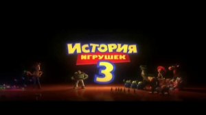 Все Логотипы Анимационных трейлеров Pixar ( 1995 - 2022 )