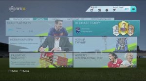 FIFA 16 Обзор. Лицензия. Первый взгляд | Review HD