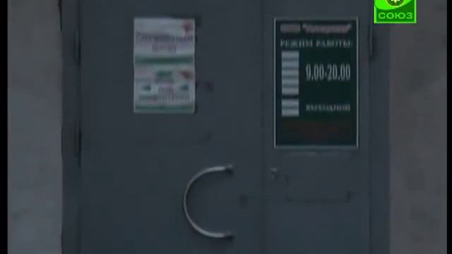 Служители ада: "Ювента" и "Медхэлп" смотреть онлайн