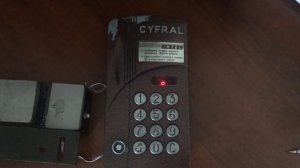 Домофон ЦИФРАЛ ИНТЕЛ. Просмотр состояния состояния квартиры