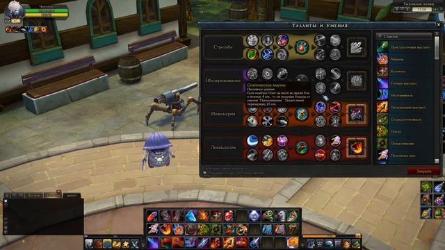 Royal Quest Снайпер обзор смотреть онлайн