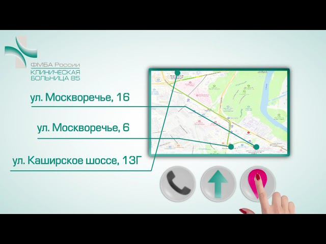 14 2 Ролик о прикреплении по ОМС смотреть онлайн