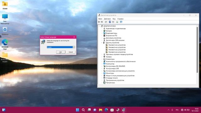 Как установить bluetooth драйвер на ноутбук Windows 11 смотреть онлайн