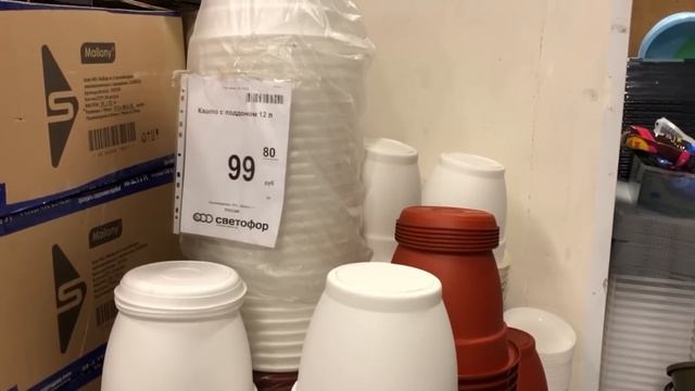 Светофор активно продает товары по низким ценам. Новинки уходят со скоростью света. смотреть онлайн