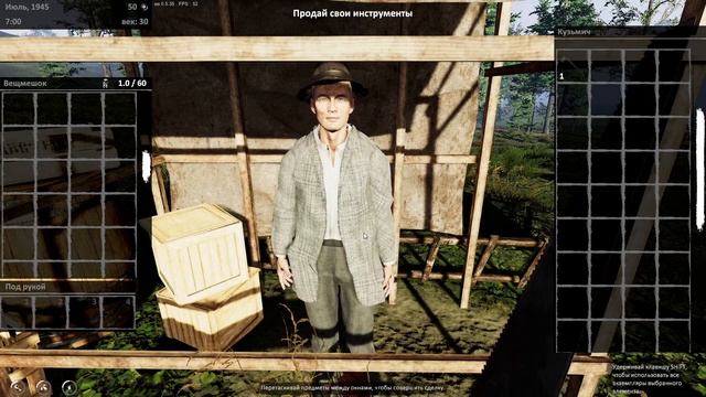 FARMERS LIFE #1 - СИМУЛЯТОР ДЕРЕВЕНСКОГО АЛКАША