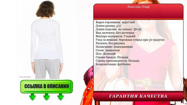 Лонгслив женский, Cropp смотреть онлайн