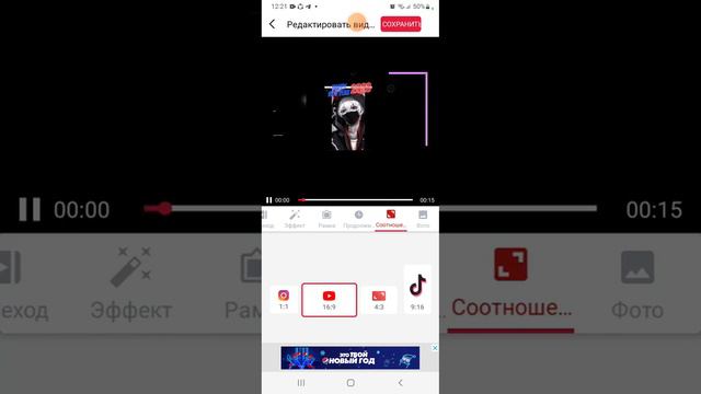 как я делаю видео монтаж посмотри тут чтобы узнать смотреть онлайн