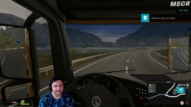 ДАЛЬНОБОЙЩИКИ С СЮЖЕТОМ? (TRUCK DRIVER #2) смотреть онлайн