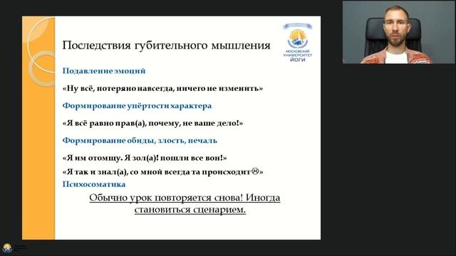 Тренировка алгоритмов мышления смотреть онлайн