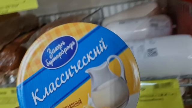 Перед тем как идти в СВЕТОФОР посмотрите это видео. Ужасные товары в магазине Светофор смотреть онлайн