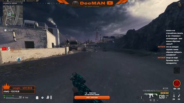 СТРИМ MWZ | ПЕРВЫЙ СТРИМ по ЗОМБИ смотреть онлайн