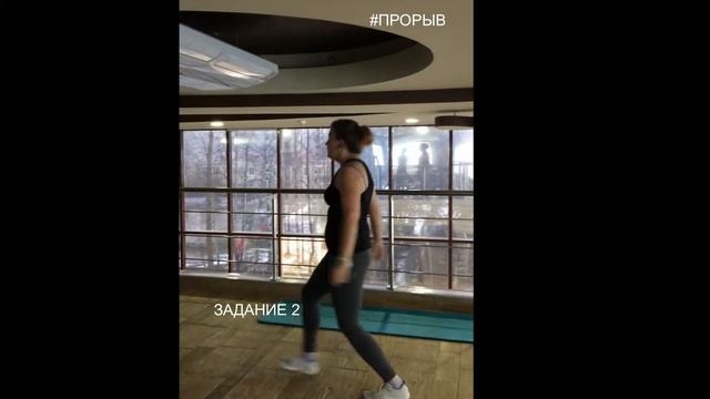 Тотальная эволюция. ЗАДАНИЕ 2. Круговая тренировка. смотреть онлайн