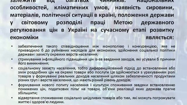 Онлайн Лекція смотреть онлайн