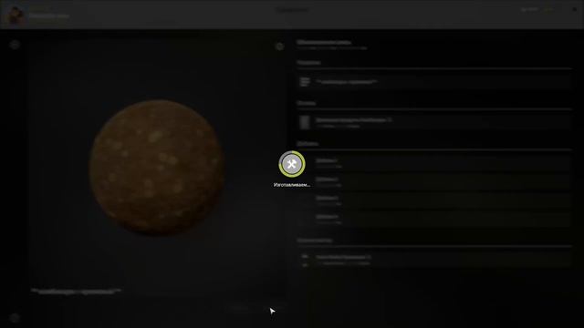 Быстро и дешево! Прокачка (крафт) прикормки в игре Русская рыбалка 4. Самый лучший гайд с нуля смотреть онлайн