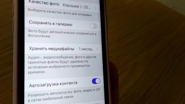 Как сохранить фото из Viber? Сколько хранятся файлы в Viber& смотреть онлайн