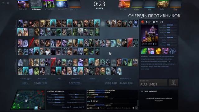 Dota 2 Stream. Сыплю соль на раны-#.# (2:0)