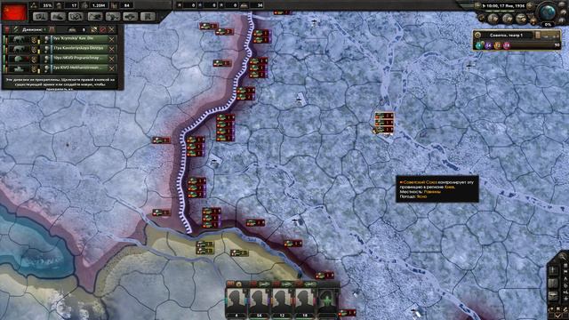 1.Hearts of Iron IV Все с начала смотреть онлайн