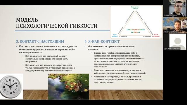 ПП 04 Гибкость смотреть онлайн