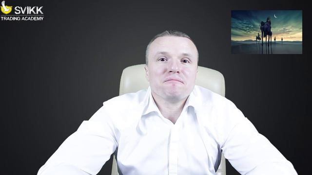 #44 Не торгуйте на кредитные средства смотреть онлайн
