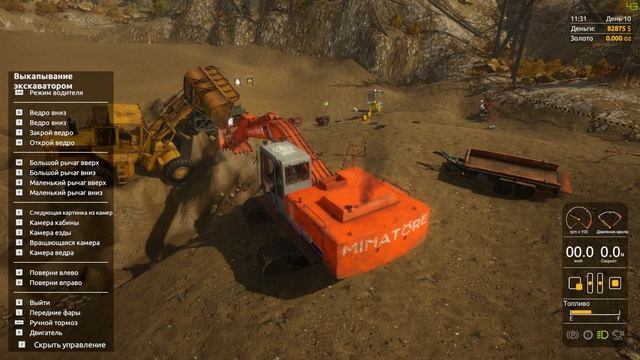 ЗОЛОТАЯ ЛИХОРАДКА - ЗОЛОТА НЕ БУДЕТ! смотреть онлайн