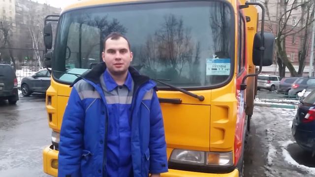 Поздравление от представителя Филиала №20 смотреть онлайн