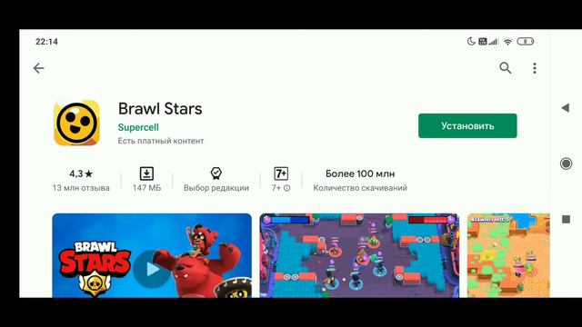 Ищу как скачать PUBG/Brawl Stars/Leon/Donate Pro смотреть онлайн